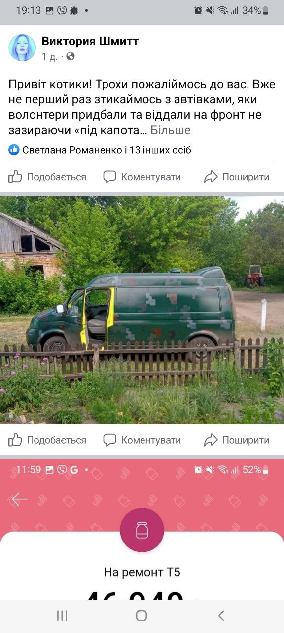 Фотозвіт