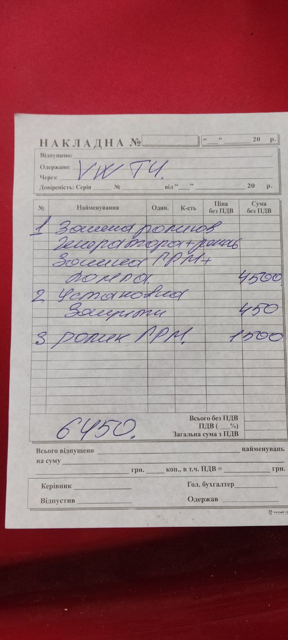 Фотозвіт