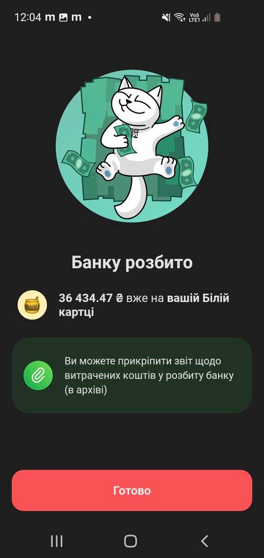 Фотозвіт