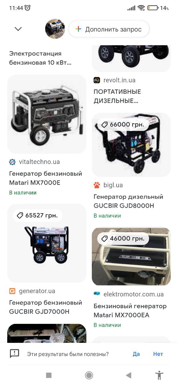 Фотозвіт
