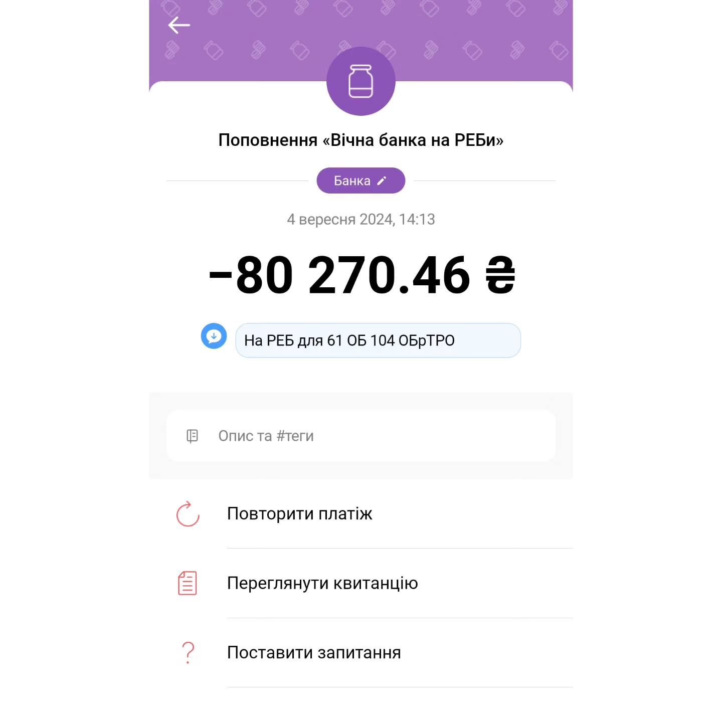 Фотозвіт