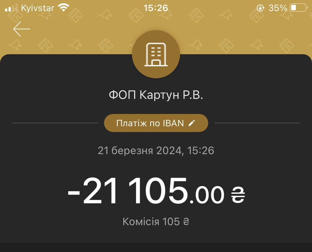 Фотозвіт