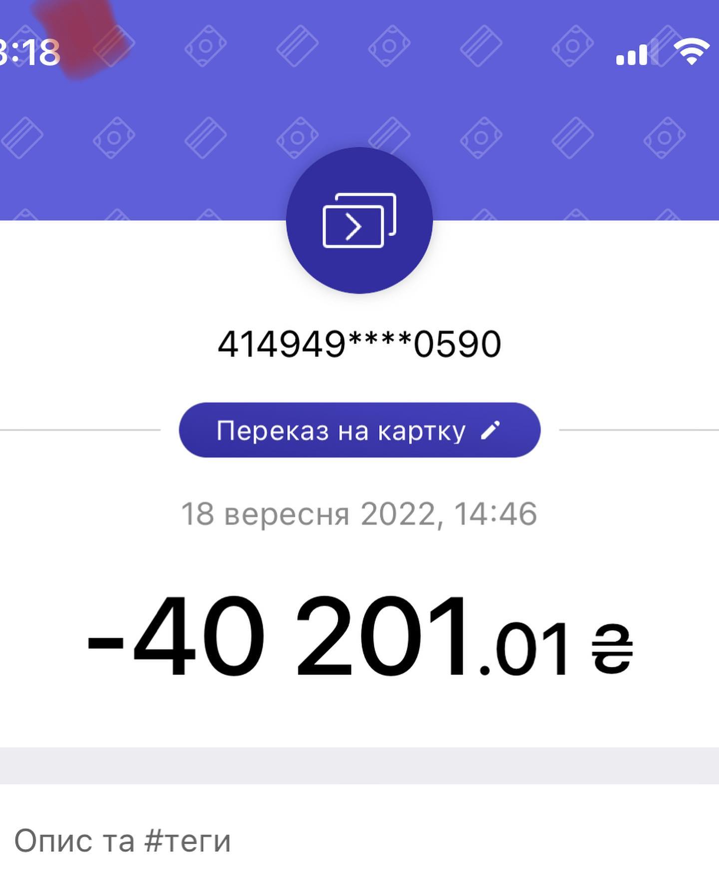 Фотозвіт
