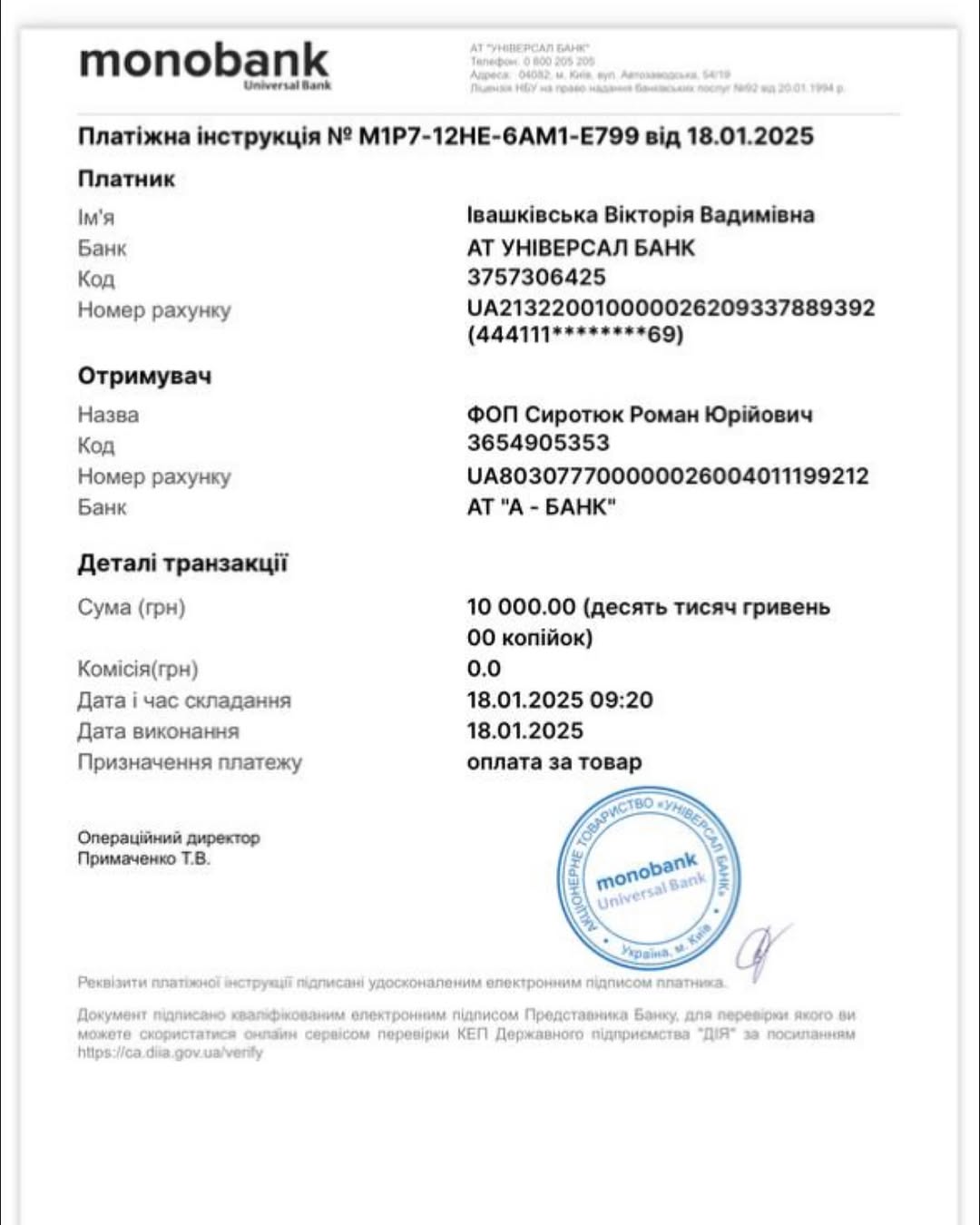 Фотозвіт