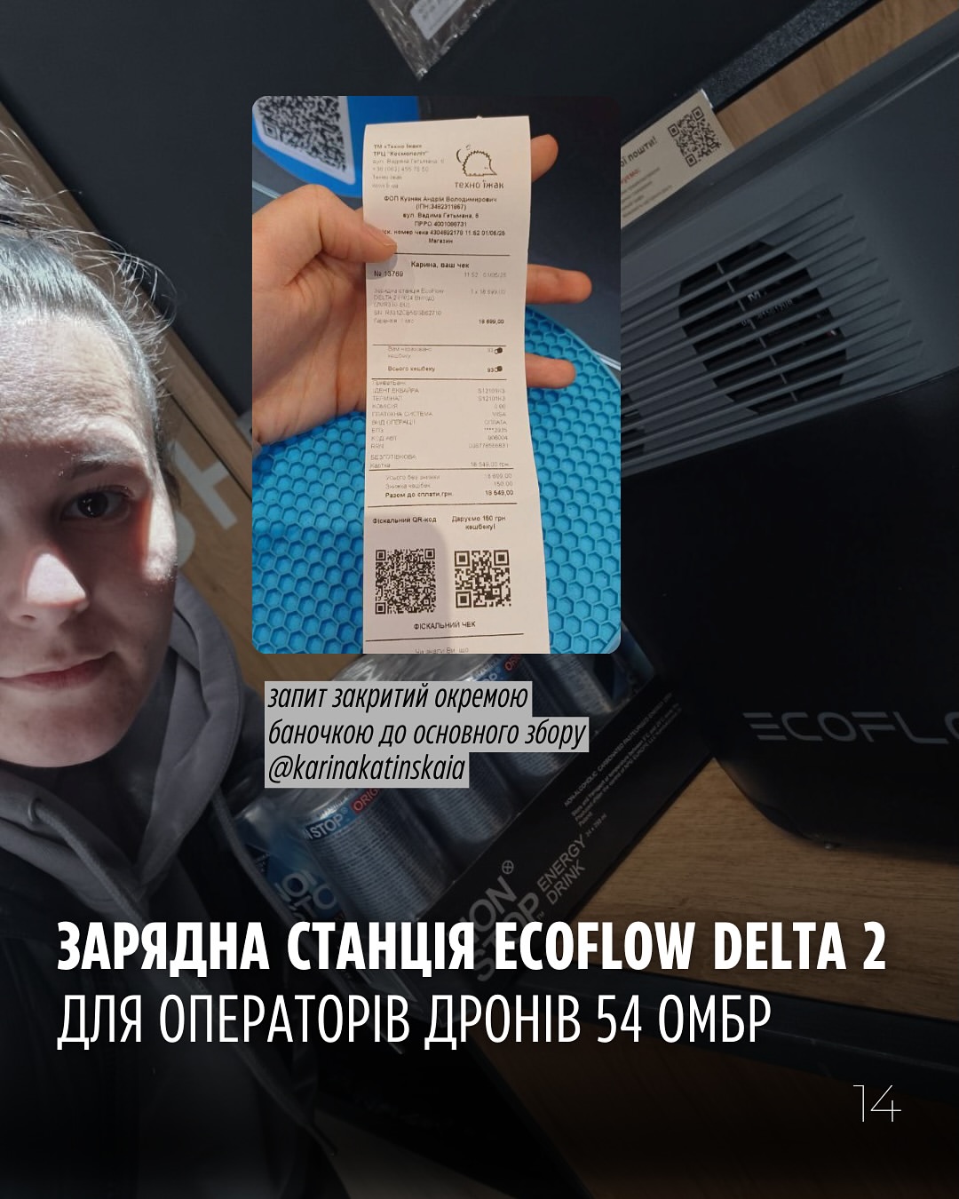 Фотозвіт