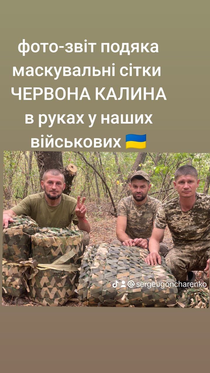 Фотозвіт