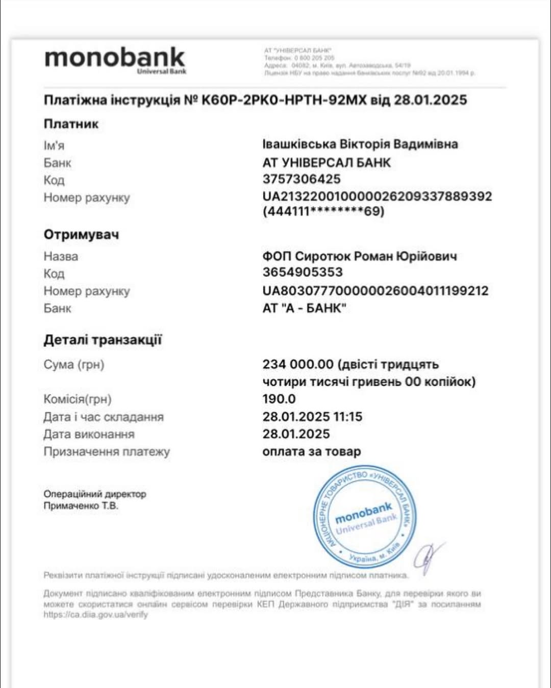 Фотозвіт