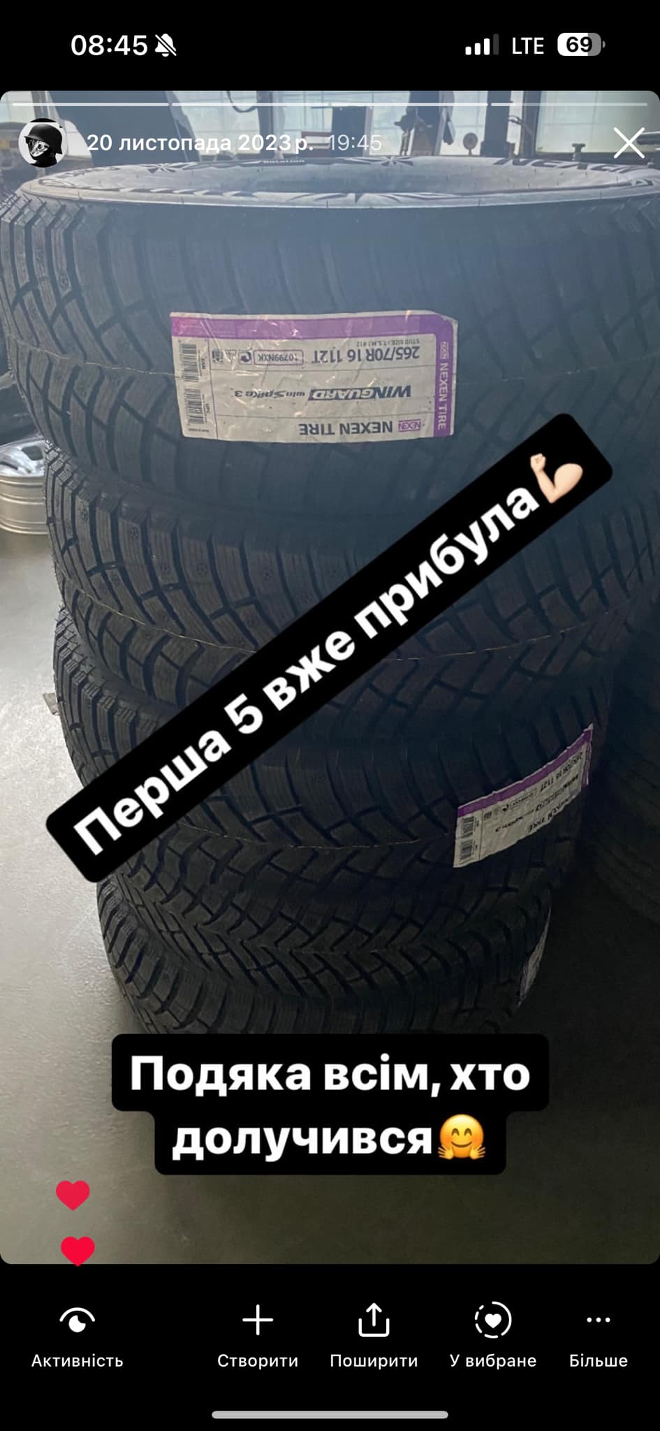 Фотозвіт