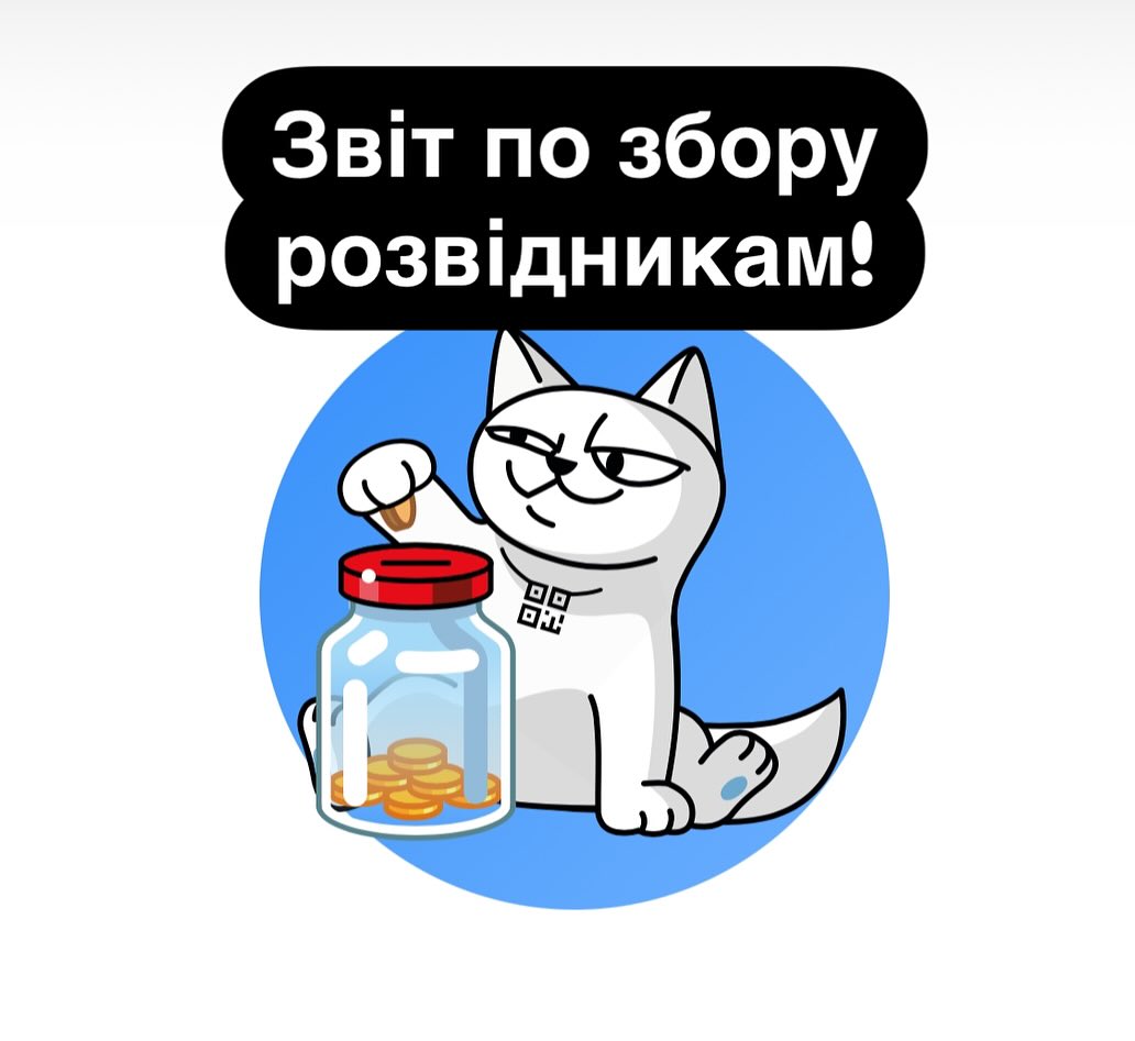 Фотозвіт