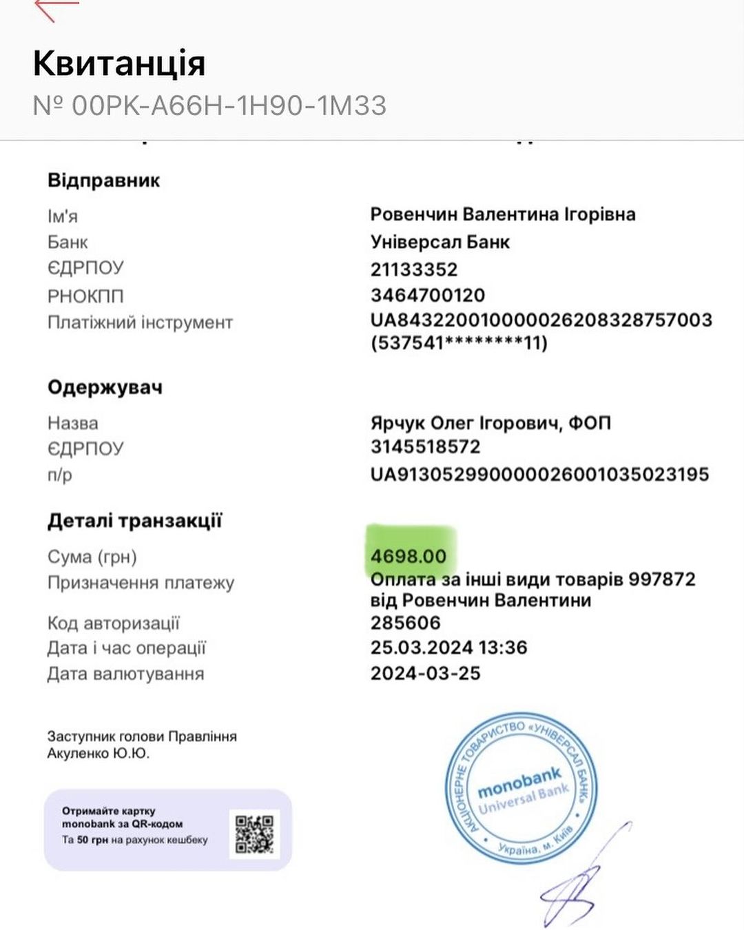 Фотозвіт