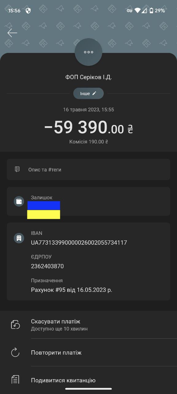 Фотозвіт