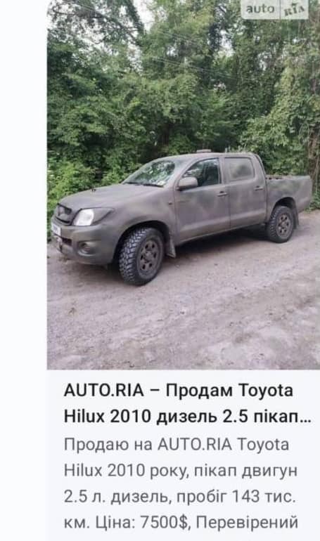 Фотозвіт