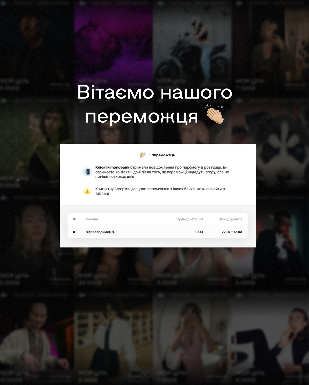 Фотозвіт