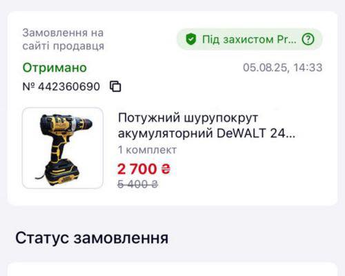 Фотозвіт