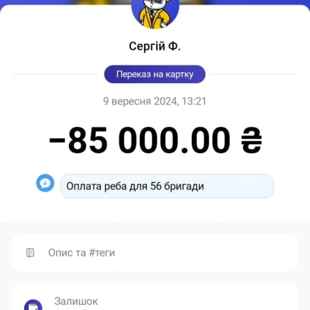 Фотозвіт