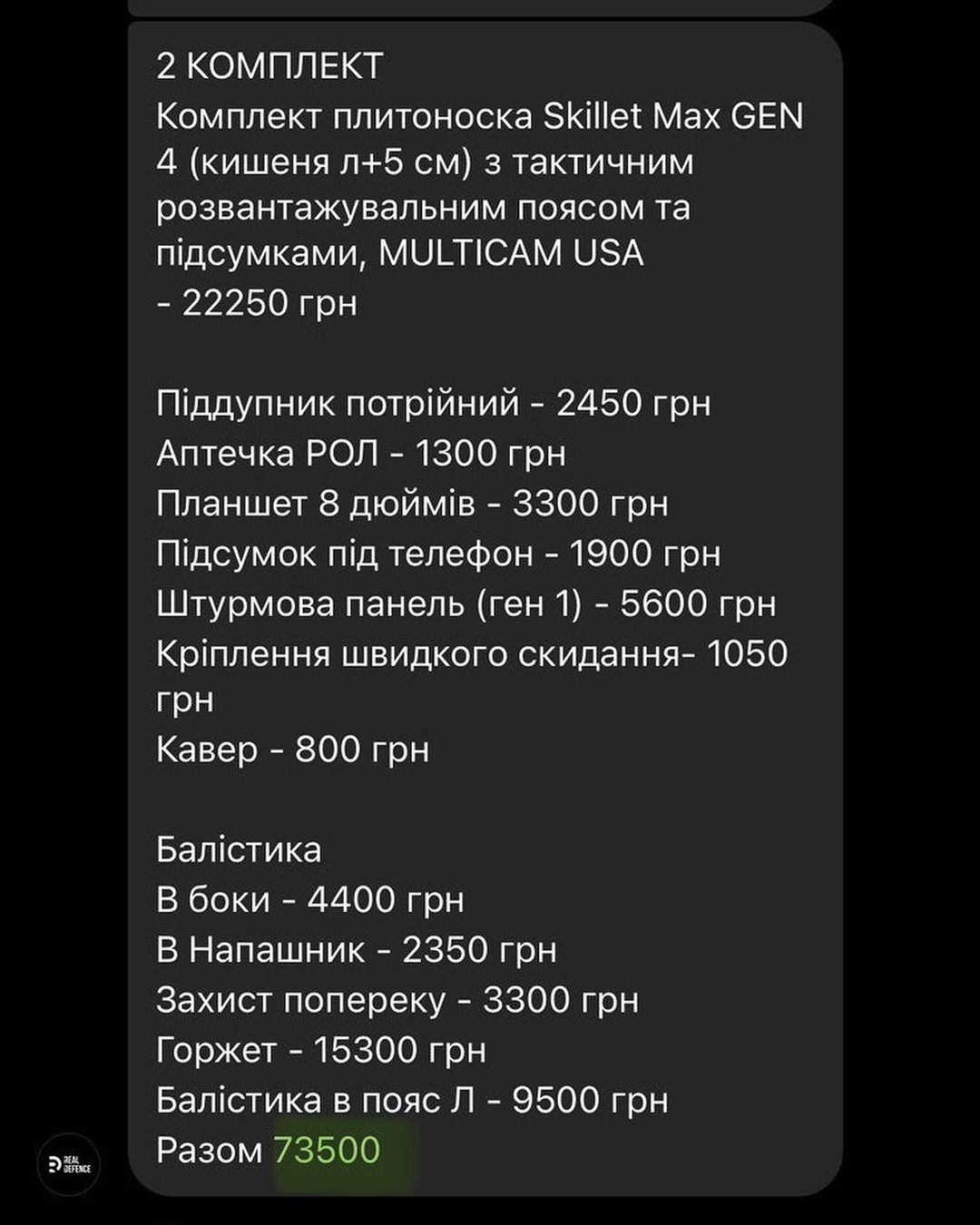 Фотозвіт
