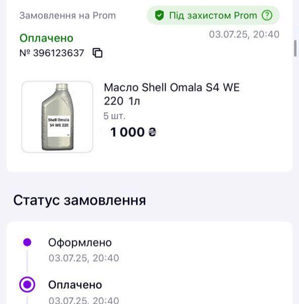 Фотозвіт