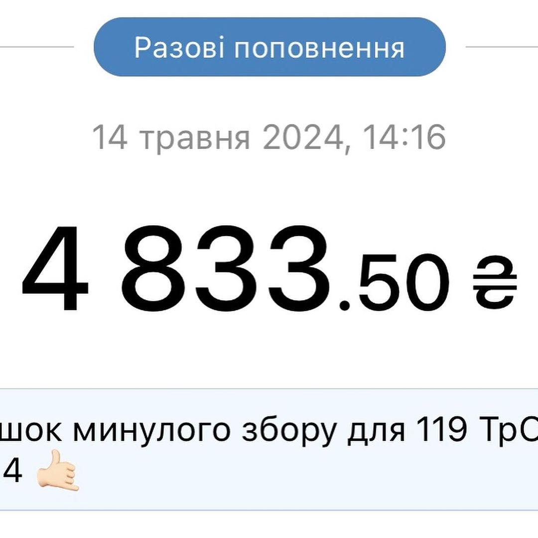 Фотозвіт