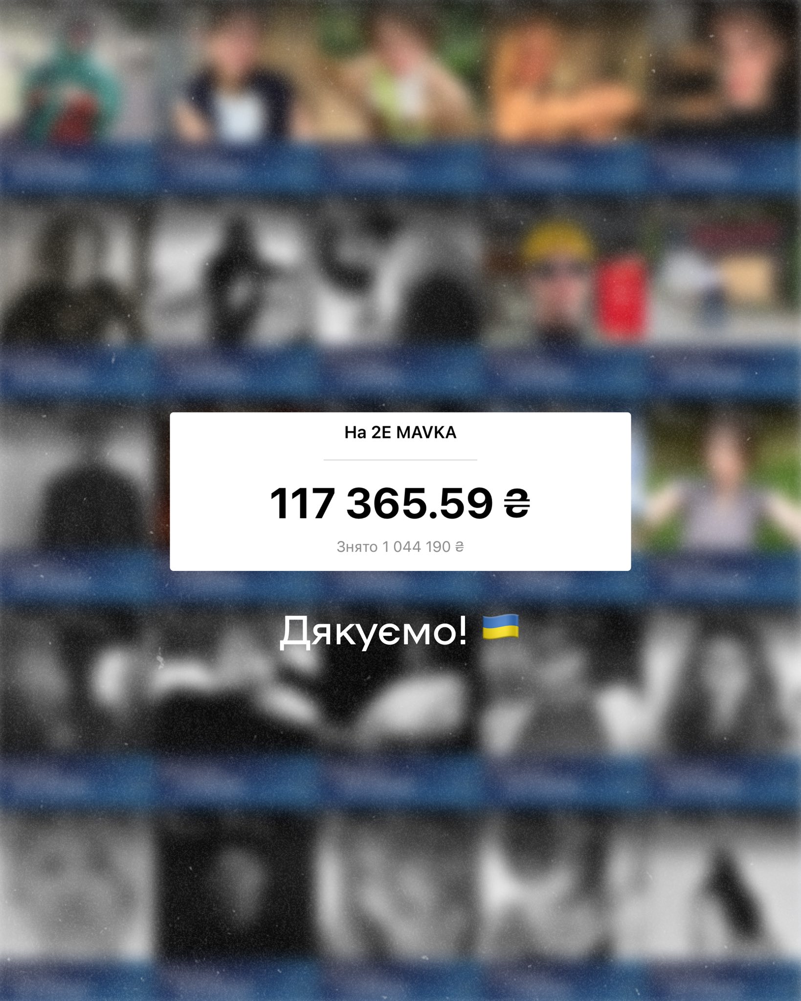 Фотозвіт
