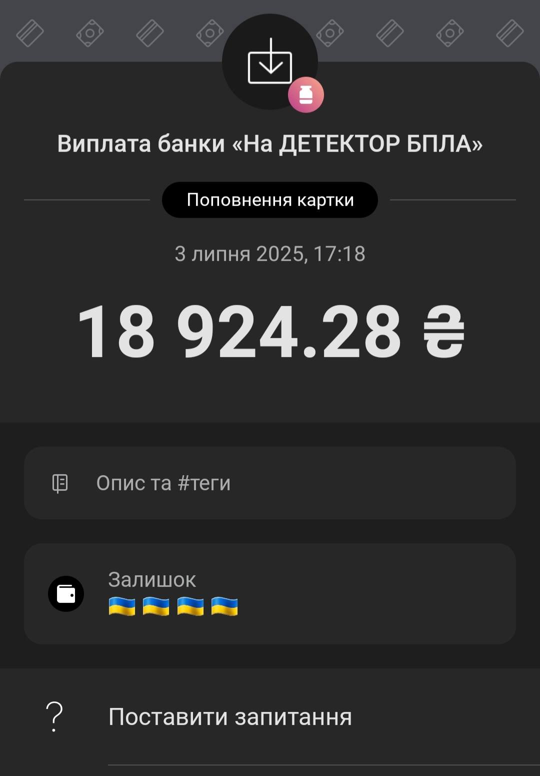 Фотозвіт