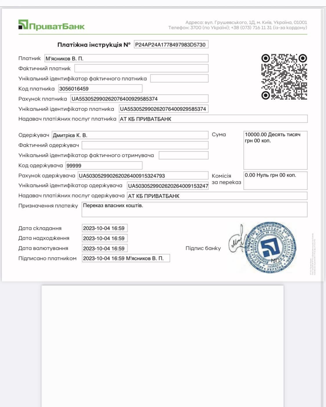 Фотозвіт