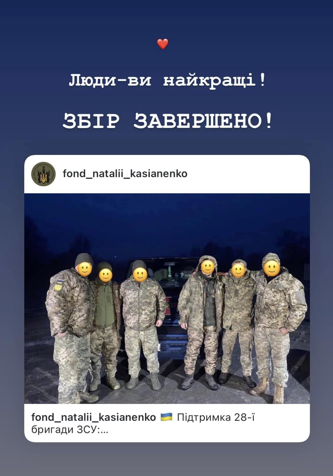 Фотозвіт