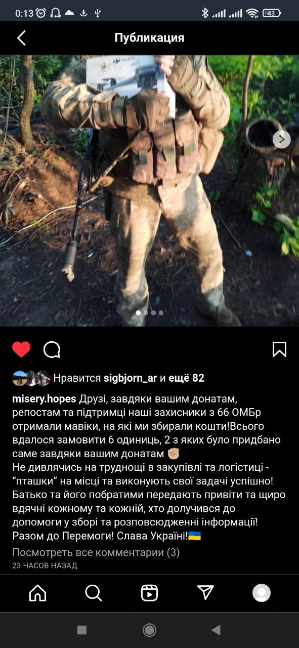 Фотозвіт