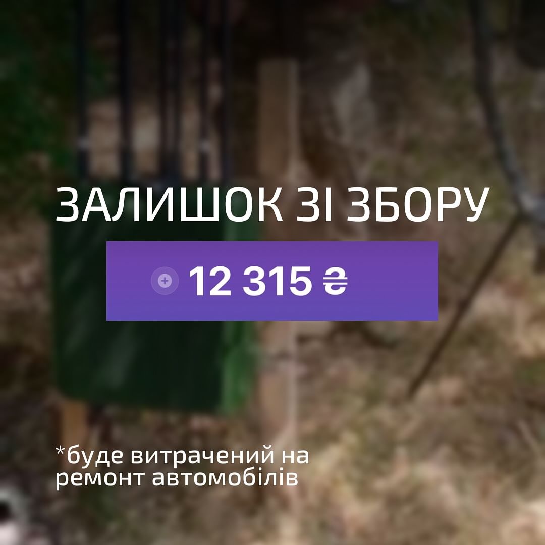 Фотозвіт