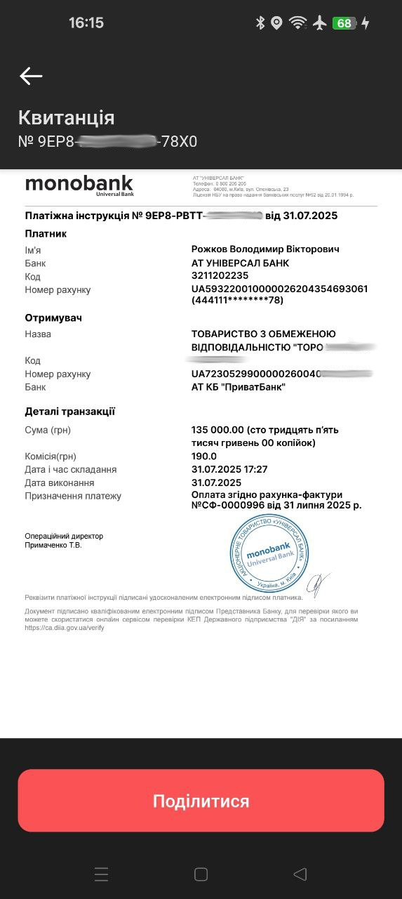 Фотозвіт