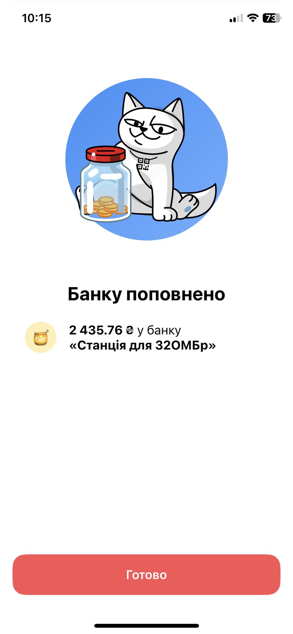 Фотозвіт