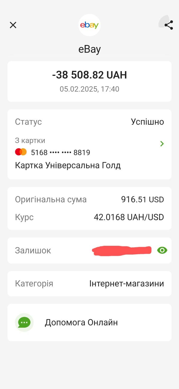Фотозвіт