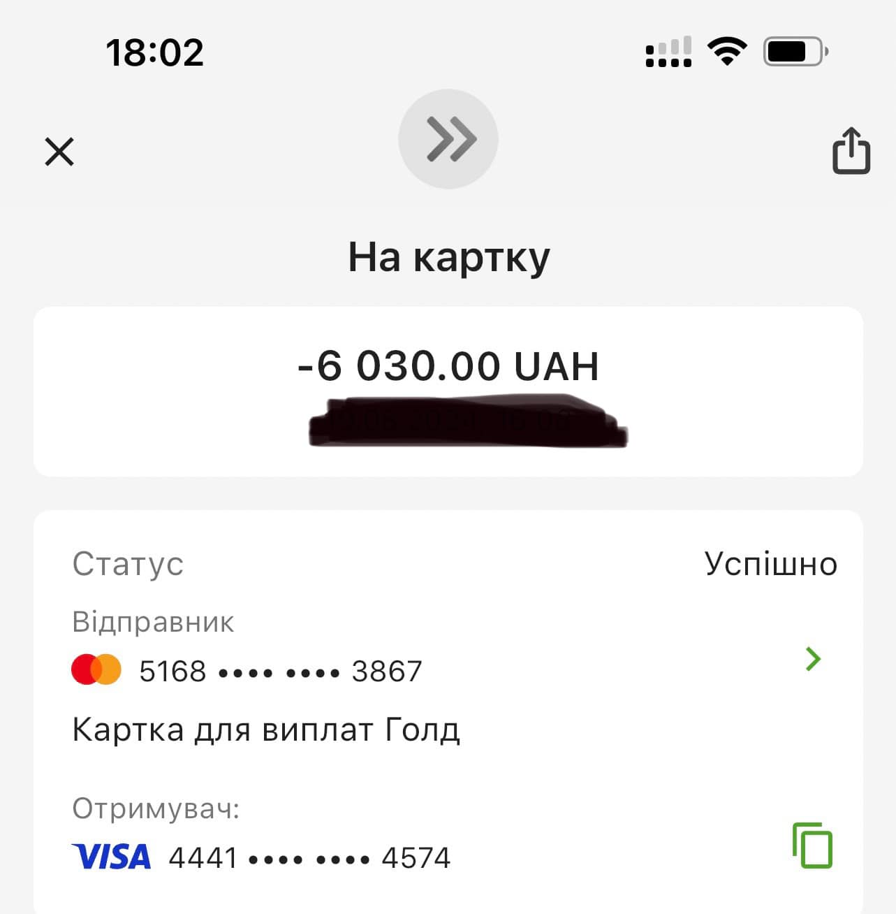 Фотозвіт