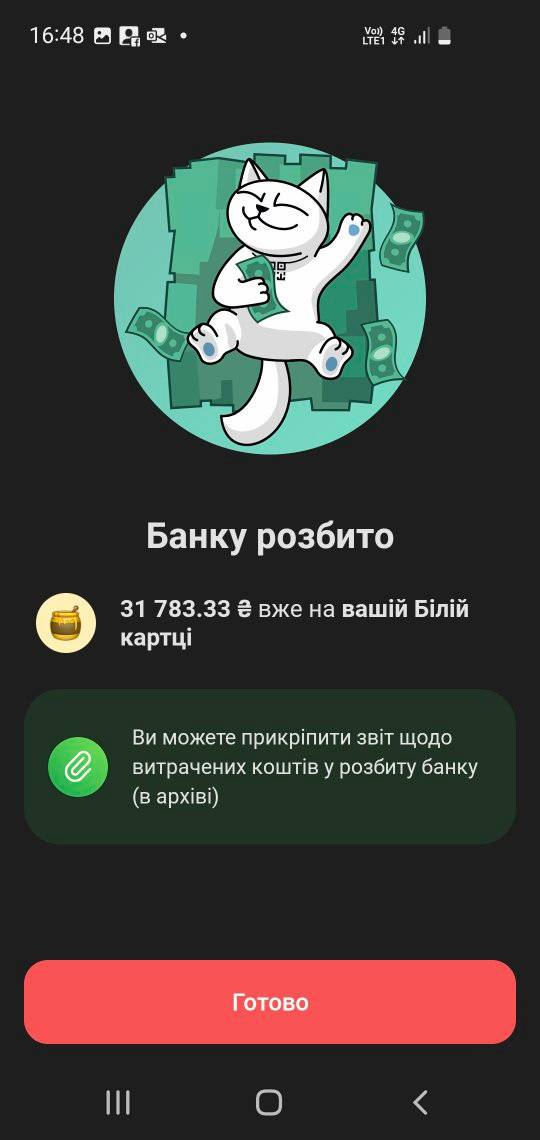 Фотозвіт