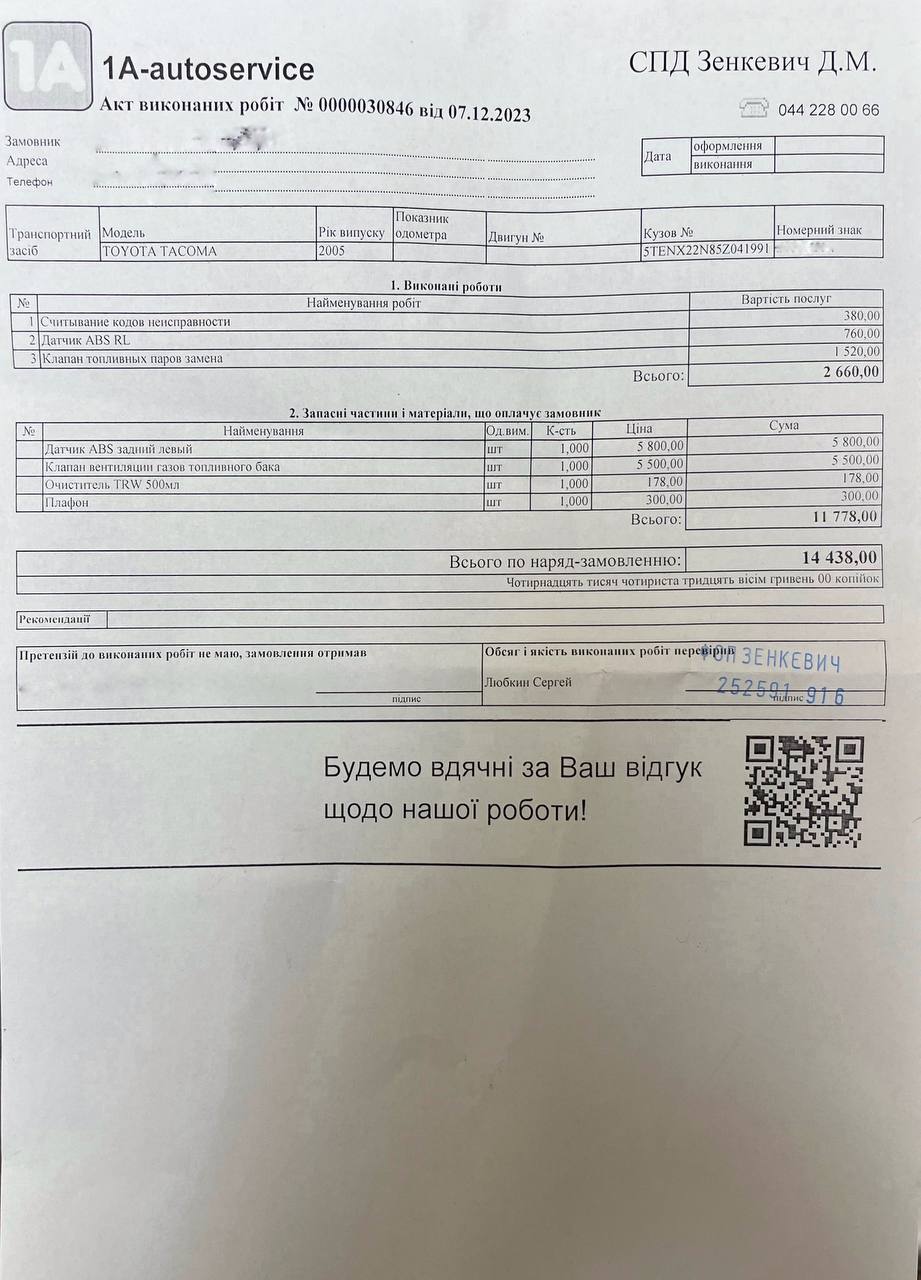 Фотозвіт