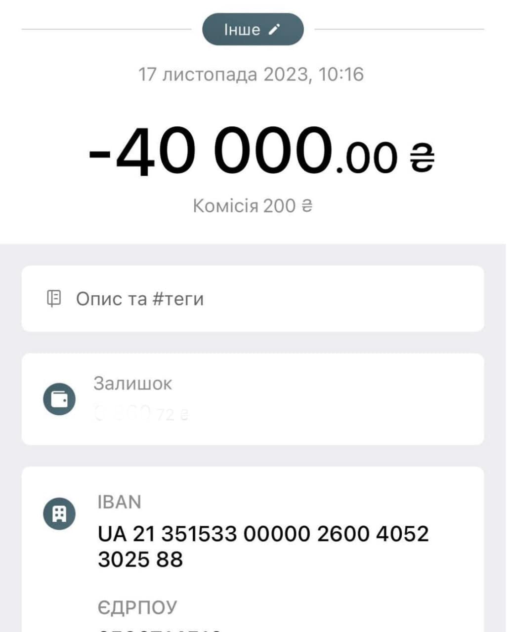 Фотозвіт