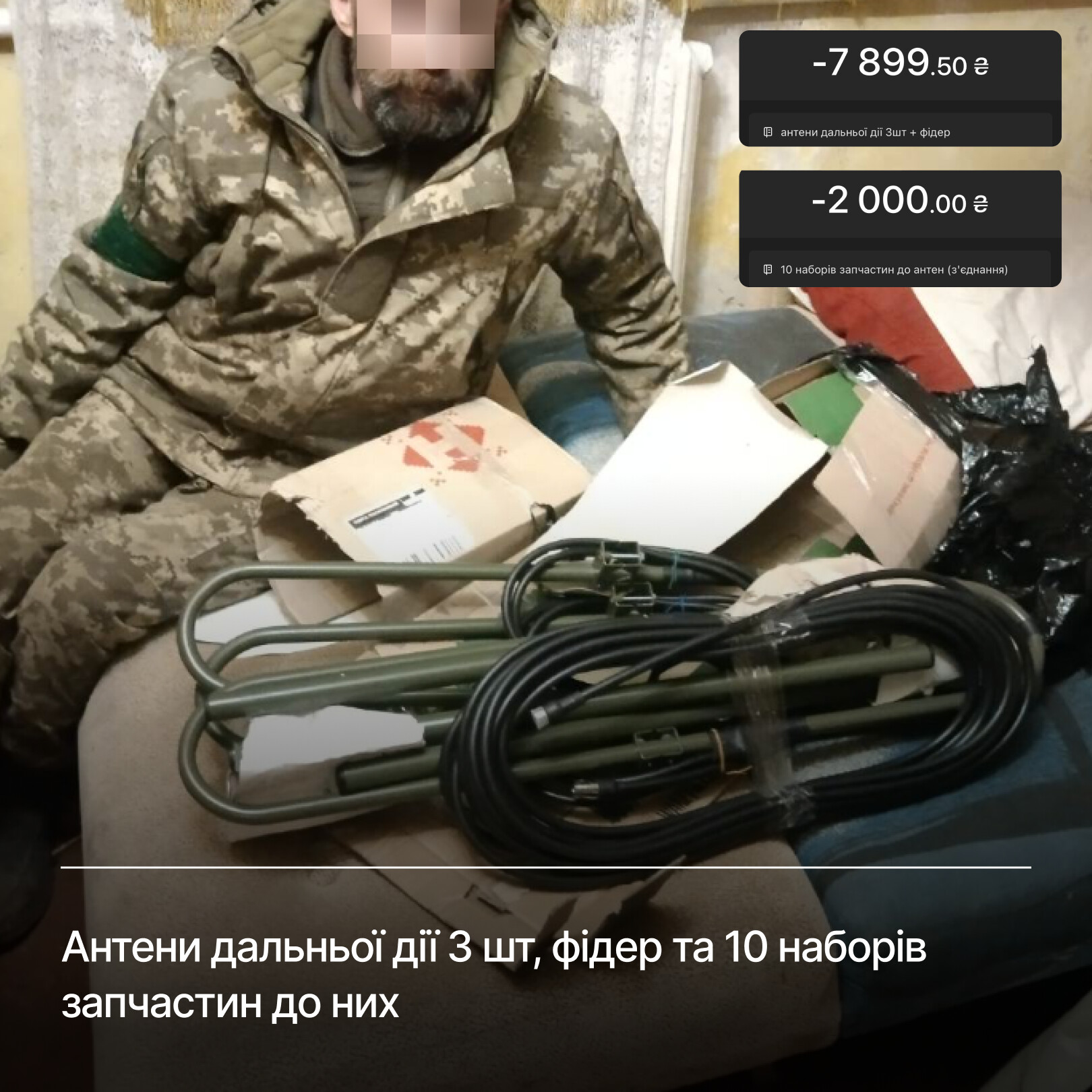 Фотозвіт