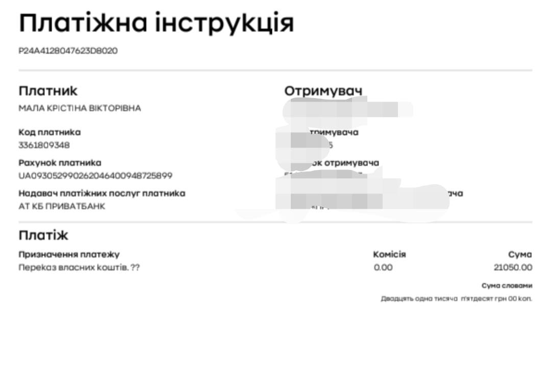 Фотозвіт
