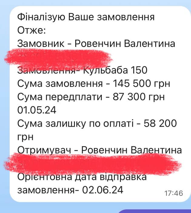 Фотозвіт
