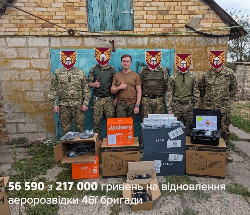 Фотозвіт