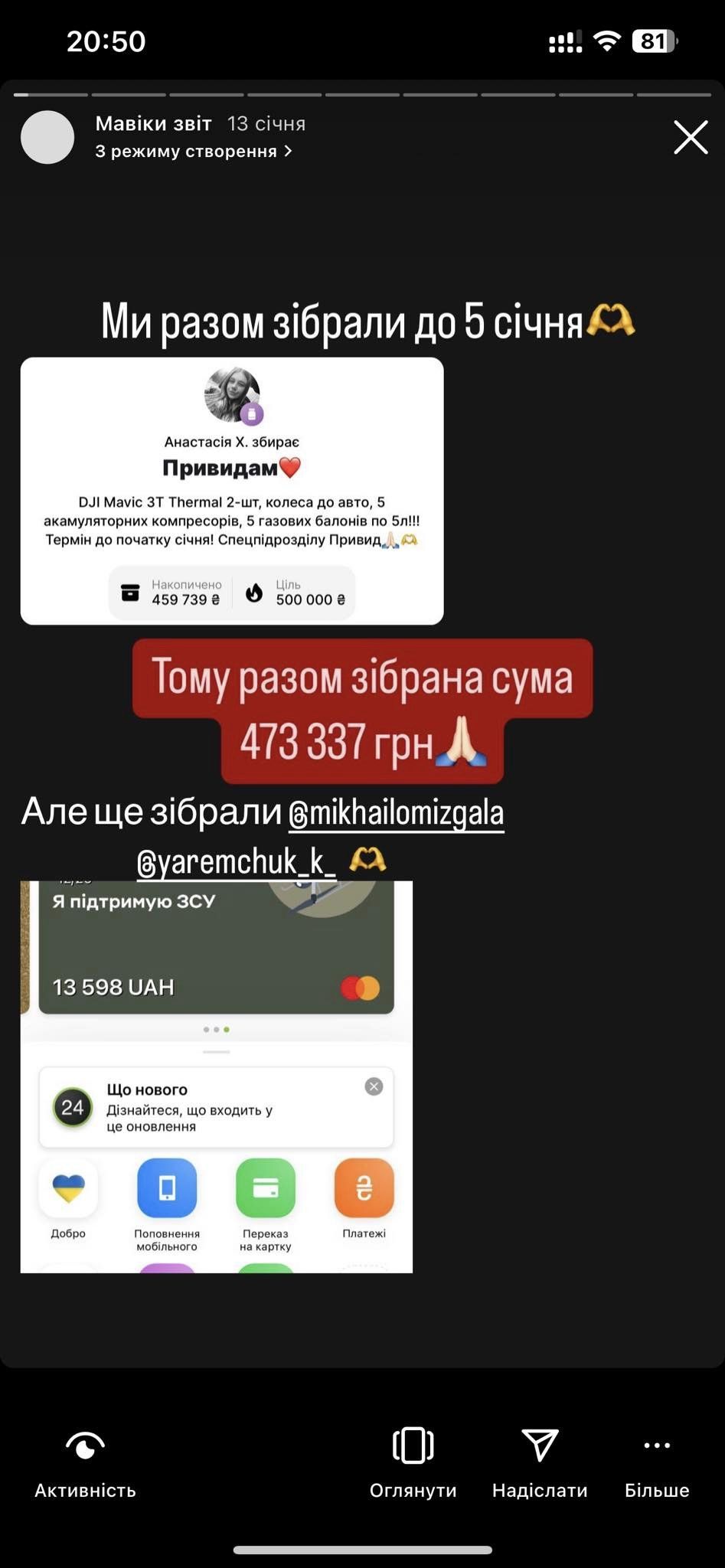 Фотозвіт