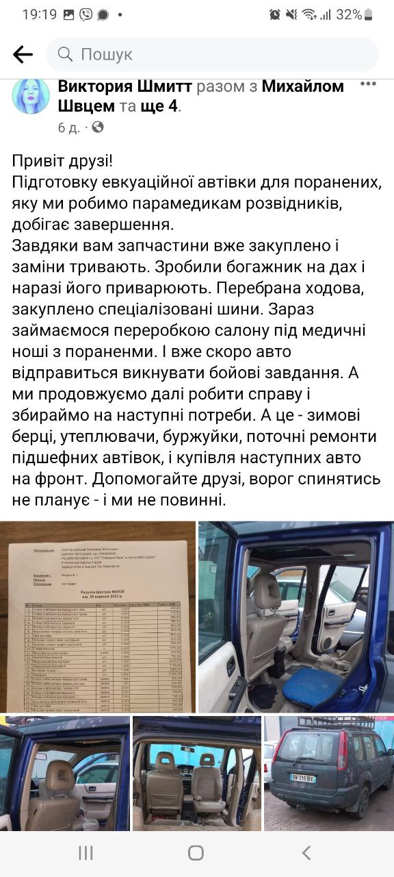 Фотозвіт