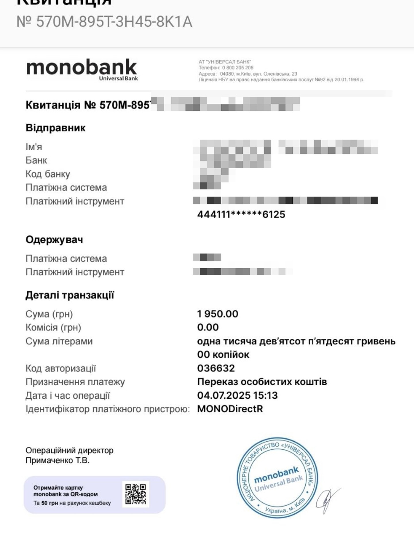 Фотозвіт