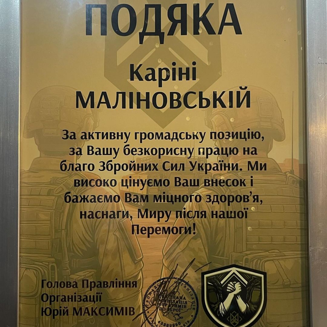 Фотозвіт
