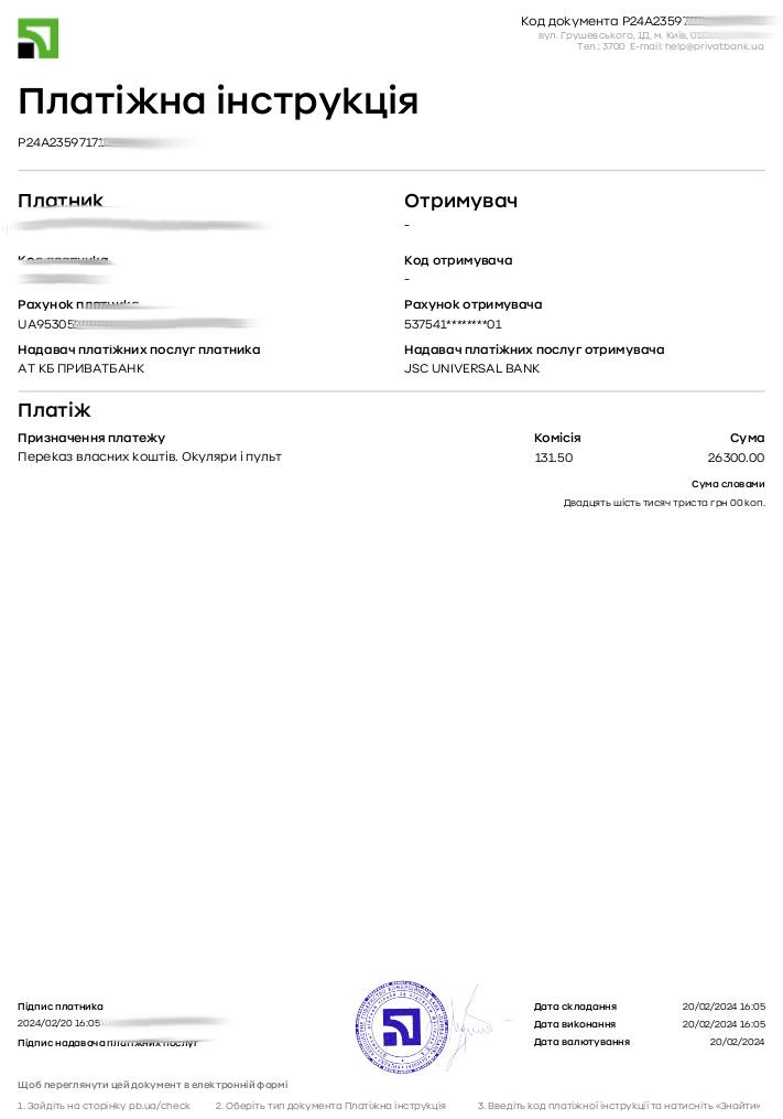 Фотозвіт