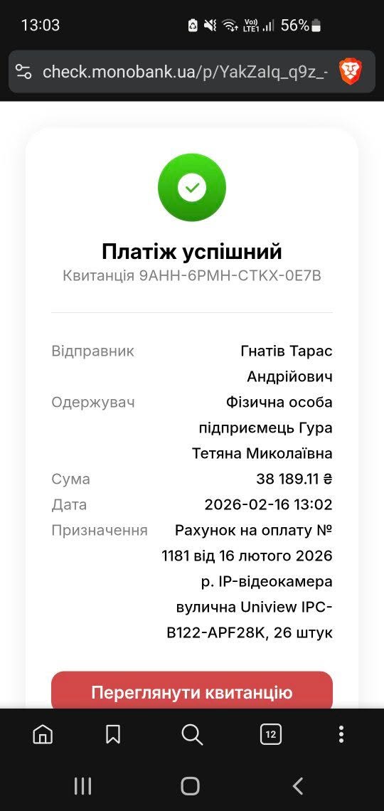 Фотозвіт