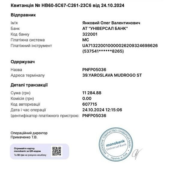 Фотозвіт