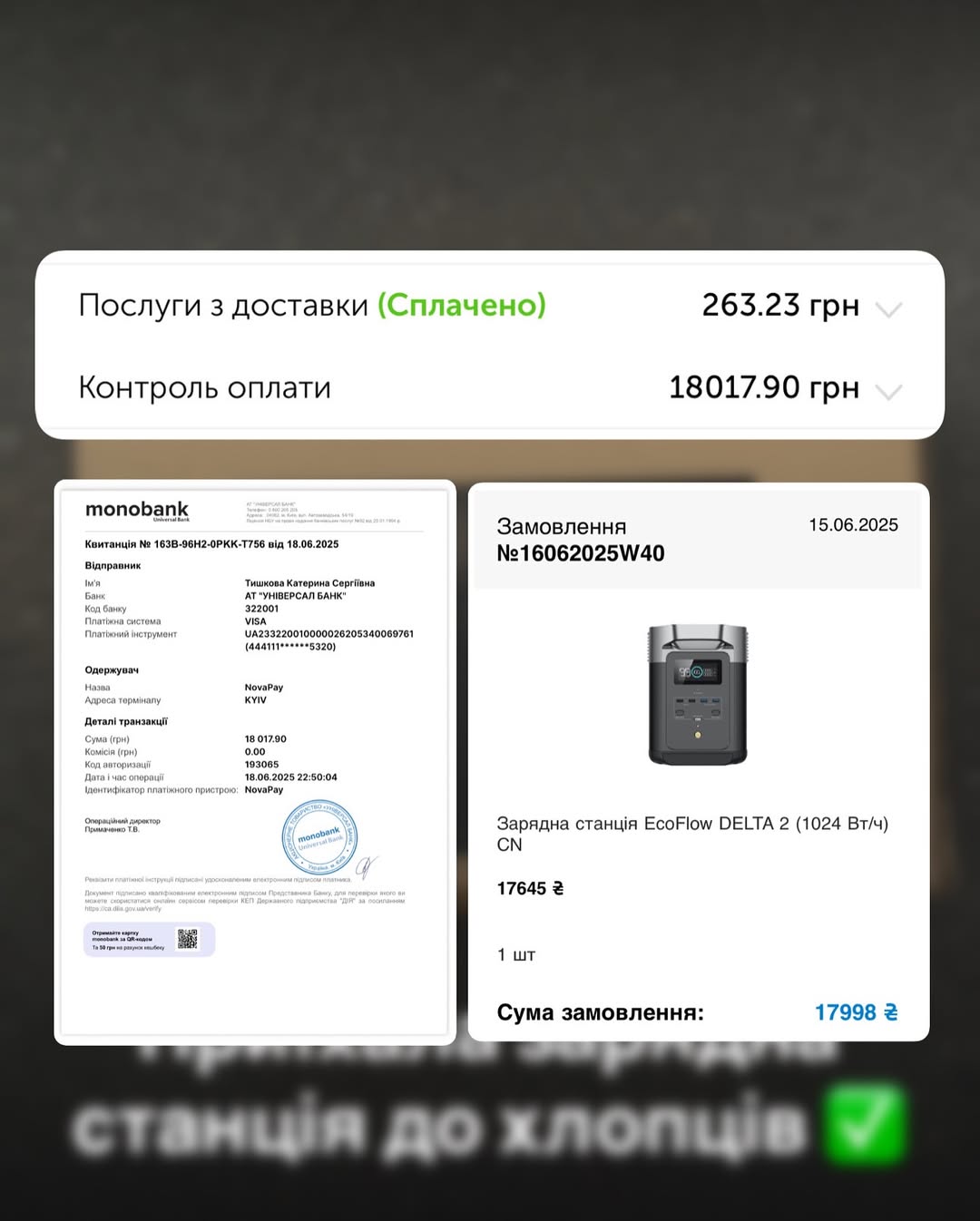 Фотозвіт