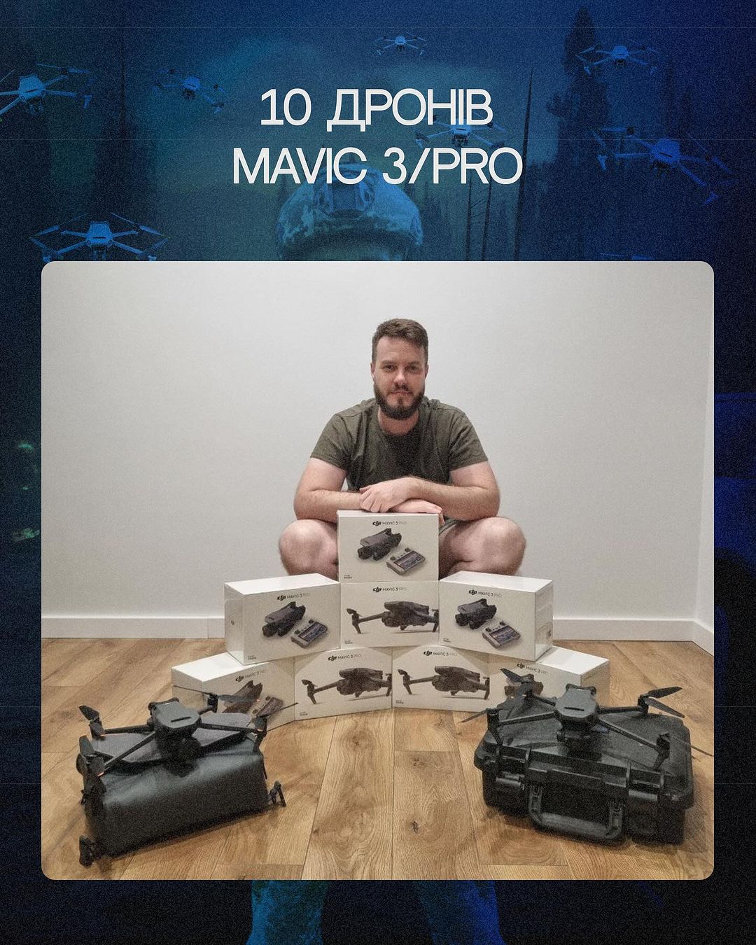 Фотозвіт