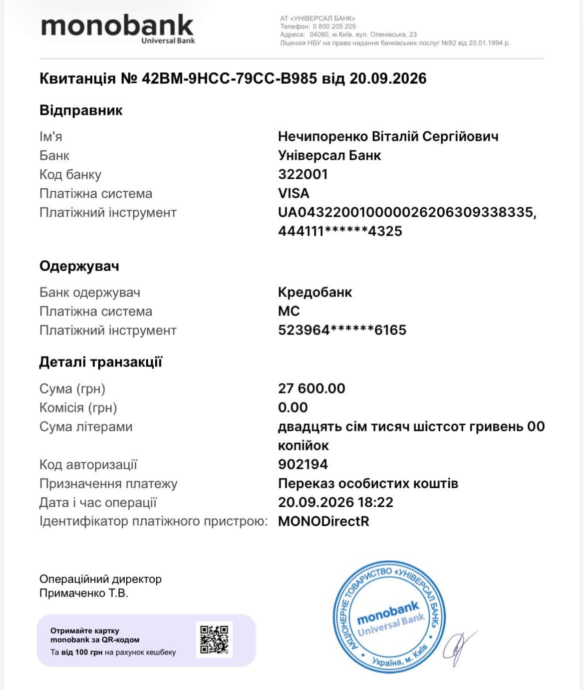 Фотозвіт