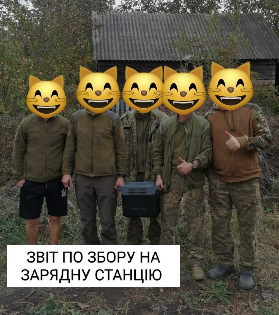 Фотозвіт